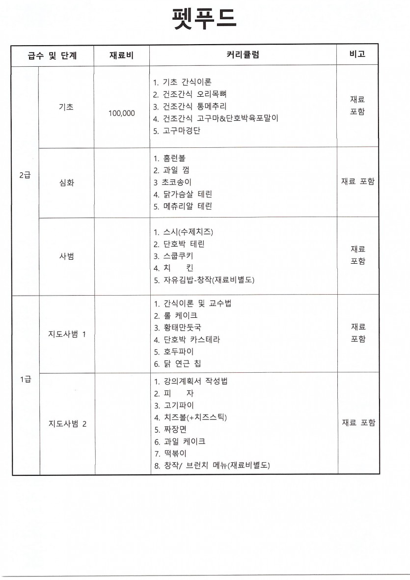 e7c28a6a1f7c7f6a0c105936ccdc815a_1751436263_6794.jpg