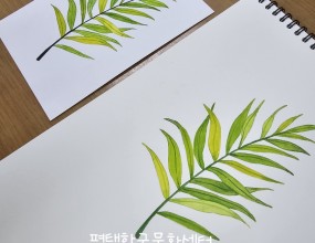 수채캘리 / 캘리그라피아름다운 색으로 물들이는 수채화 캘리그라피매주 월요일2급, 1급 자격증반, 취미반, 연구반등 으로 진행됩니다.